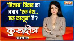Kurukshetra: Common civil code solution to Hijab controversy?
