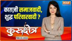 Kurukshetra: Whose promises are real, whose are fake for upcoming UP polls?

