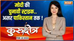 Kurukshetra: Does Gandhi family practice 'divisive' politics ?