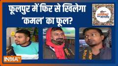 UP Election 2022: Which party will win most votes in Phoolpur? | Public Opinion | EP. 250