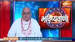 Today is the sixth date of Falgun Krishna Paksha, know its special importance