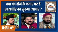 UP Election 2022 : Which party will win most votes in Bareilly?