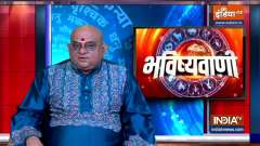 20 February 2022: Know today's auspicious time