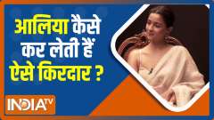 EXCLUSIVE | Alia Bhatt shares its a rule in the house to not talk about work and films 
