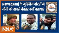 UP Election 2022: Which party will win most votes in Nawabganj ? | Public Opinion | EP. 186