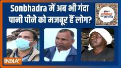 UP Election 2022 : Which party will win most votes in Sonbhadra?
