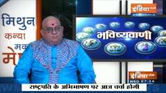 Vastu Tips: Know why constructing windows in South direction is inauspicious