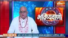 22 February 2022: Know today's auspicious time