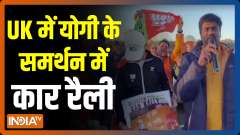 Exclusive: Supporters of Yogi Adityanath organise car rally in UK