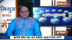 Horoscope Today, Feb 2: Gemini people will get some good news, know the astrology of other zodiac signs