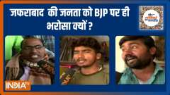 UP Election 2022 : Which party will win most votes in Zafarabad? | Public Opinion | EP. 332
