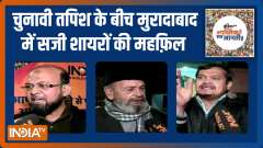 UP Election 2022: Which party will win most votes in  Moradabad? | Public Opinion | EP. 176
