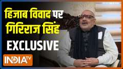 Union Minister Giriraj Singh speaks exclusively with India TV on ongoing hijab row