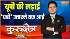 Kurukshetra | After Jinnah now its turn for 'Hindugardi' vs 'Gundagardi in UP election 