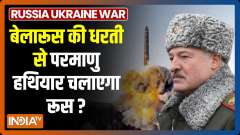 Belarus allows Russia to deploy Nuclear weapon in its territoryc