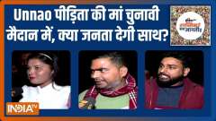 UP Election 2022 : Which party will win most votes in Unnao?
