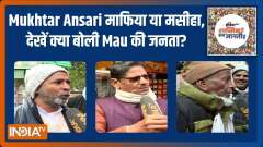 UP Election 2022 : Which party will win most votes in Mau?