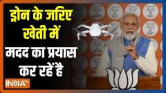 PM Modi says he is hopeful that ICRISAT will strengthen India's agri sector
