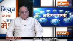 5 February 2022: Know today's auspicious time