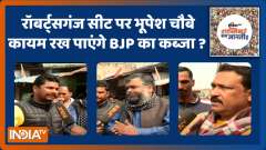 UP Election 2022 : Which party will win most votes in Roberstganj? | Public Opinion 
