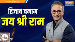 Ye Public Hai Sab Jaanti Hai: Will Hijab controversy decide the next course of UP elections?