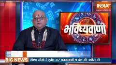 23 February 2022: Know today's auspicious time