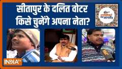 UP Election 2022 : Which party will win most votes in Sitapur?