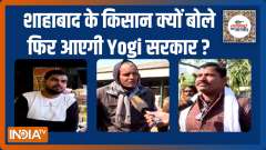 UP Election 2022: Which party will win most votes in Shahabad? | Public Opinion | EP. 171