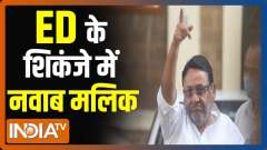 Maharashtra minister Nawab Malik arrested by ED in money laundering case