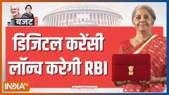 Budget 2022: RBI to launch digital currency, announces Nirmala Sitharaman in her budget speech