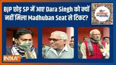 UP Election 2022 : Which party will win most votes in Madhuban? 