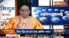 Horoscope Today, Feb 11: Leo, Virgos and people of THESE zodiac signs will get a surprise