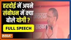Yogi Adityanath addresses rally in Hardoi, slams Akhilesh Yadav in his speech