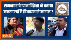 UP Election 2022 : Which party will win most votes in Ramnagar? | Public Opinion | EP.  254