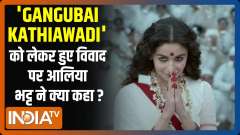 Alia Bhatt on Gangubai Kathiawadi, Sanjay Leela Bhansali and controversies around films | EXCLUSIVE