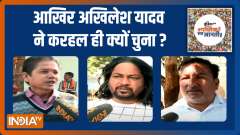 UP Election 2022 : Why did Akhilesh Yadav choose Karhal to contest for polls? 