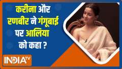 How Kareena, Ranbir reacted to Alia Bhatt's Gangubai Kathiawadi trailer
