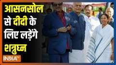 TMC bats Babul Supriyo, Shatrughan Sinha in upcoming Lok Sabha by-election