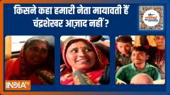UP Election 2022: People of Varanasi share their opinion on Mayawati | Public Opinion | EP. 374