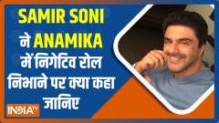  EXCLUSIVE: Samir Soni on playing a negative role in Vikram Bhatt's 'Anamika'