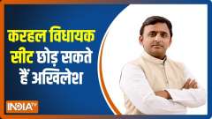 Samajwadi Party national president Akhilesh Yadav is likely to resign as an MLA
