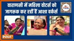 UP Election 2022: Asha workers are raising awareness among women voters of Varanasi | Public Opinion | EP. . 383