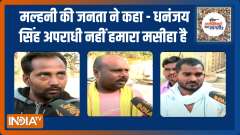 UP Election 2022 : Which party will win most votes in Malhani?  | Public Opinion | EP. 358