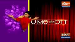 U ME Aur OTT: Sharmaji Namkeen's cast opens up on Rishi Kapoor's last film; Deepika Padukone spills beans on her new films