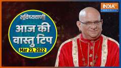 Vastu Tips: To avoid diseases and rift between husband-wife, build bedroom in this direction