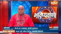 Horoscope March 5, 2022: The thoughts of Aries people will be completed, know the condition of others