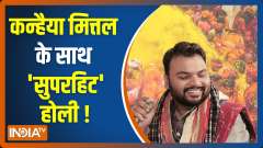 EXCLUSIVE: UP celebrates victory of Yogi Adityanath along with Holi, Tune in to Kanhaiya Mittal's special songs