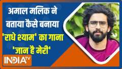 Amaal Mallik opens up about creating 'Radhe Shyam's song 'Jaan Hai Meri' 