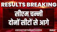 Punjab Election 2022: Congress' CM Channi leads