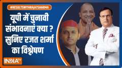 What are the electoral prospects in UP? Listen to India TV Editor-in-Chief Rajat Sharma's analysis